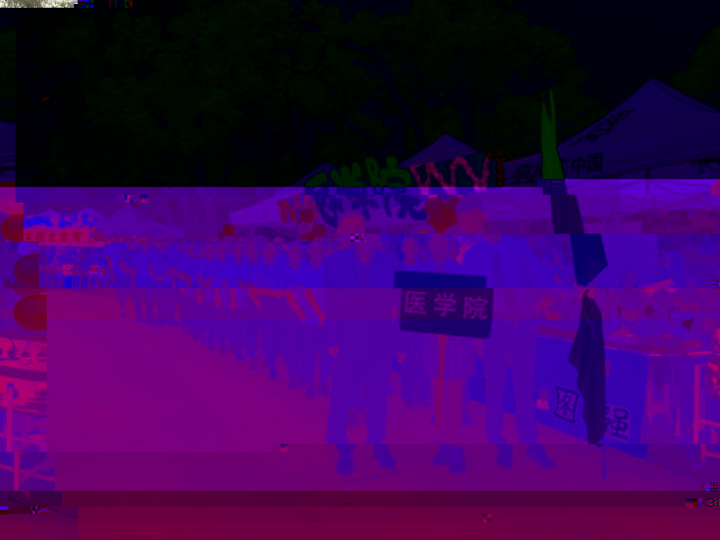 澳门太阳集团9728网站第50屆大學生運動會澳门太阳集团9728网站齊院長與學生合照